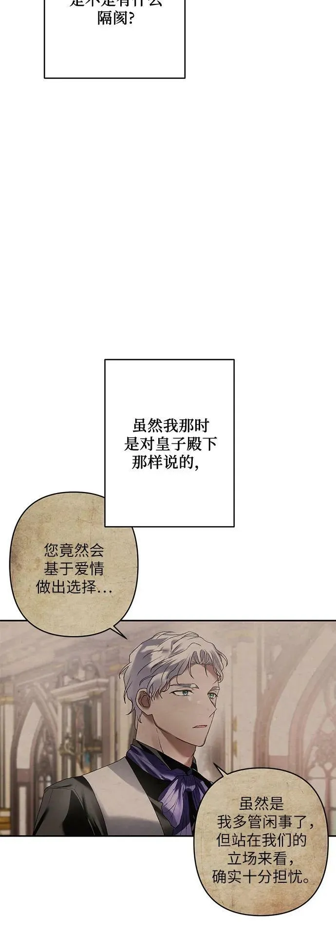 第23话 第41页
