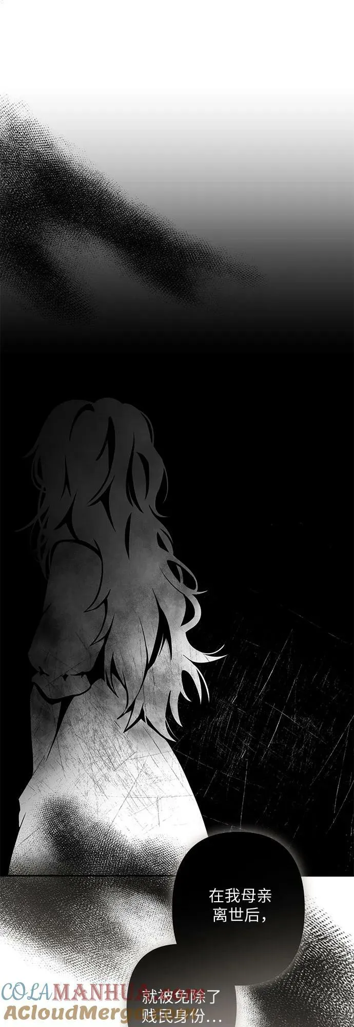 第23话 第49页