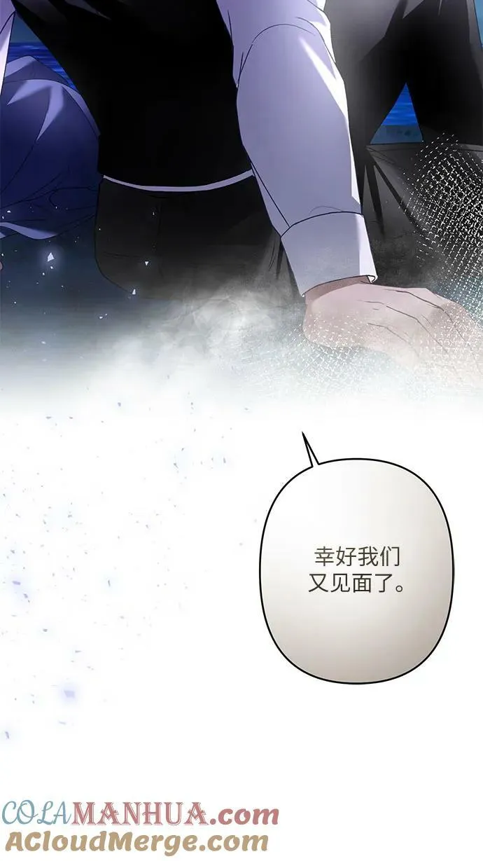 第23话 第55页