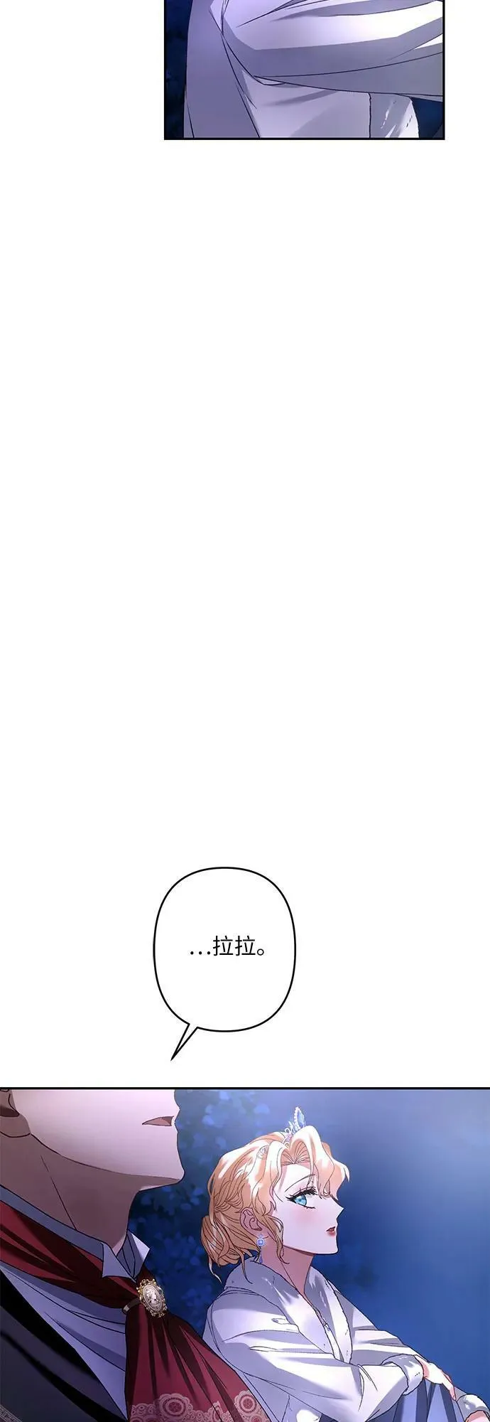 第23话 第57页
