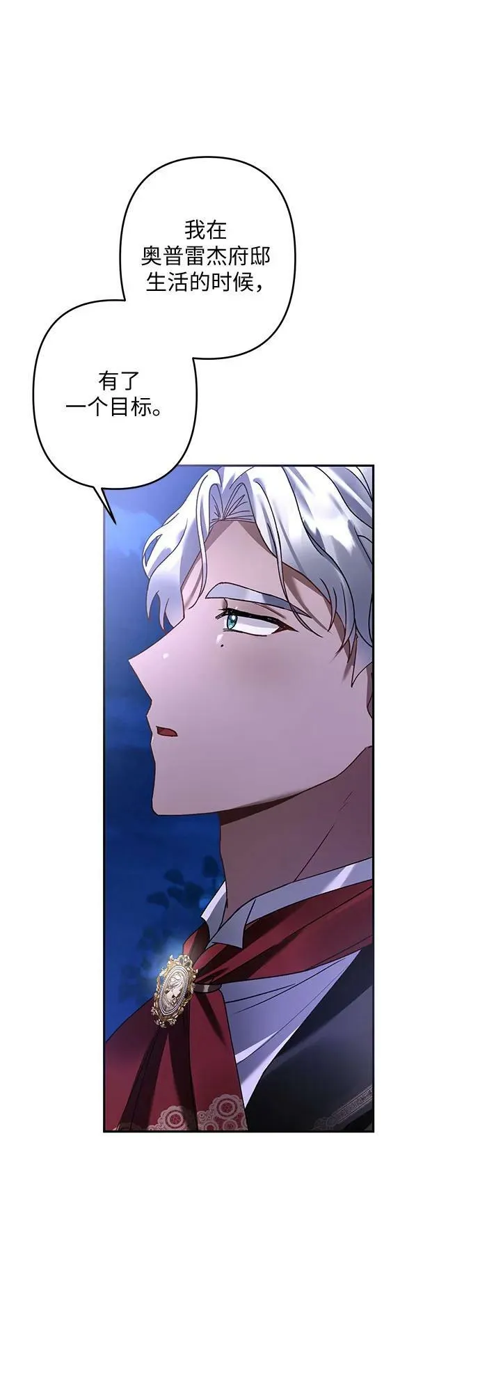 第23话 第59页