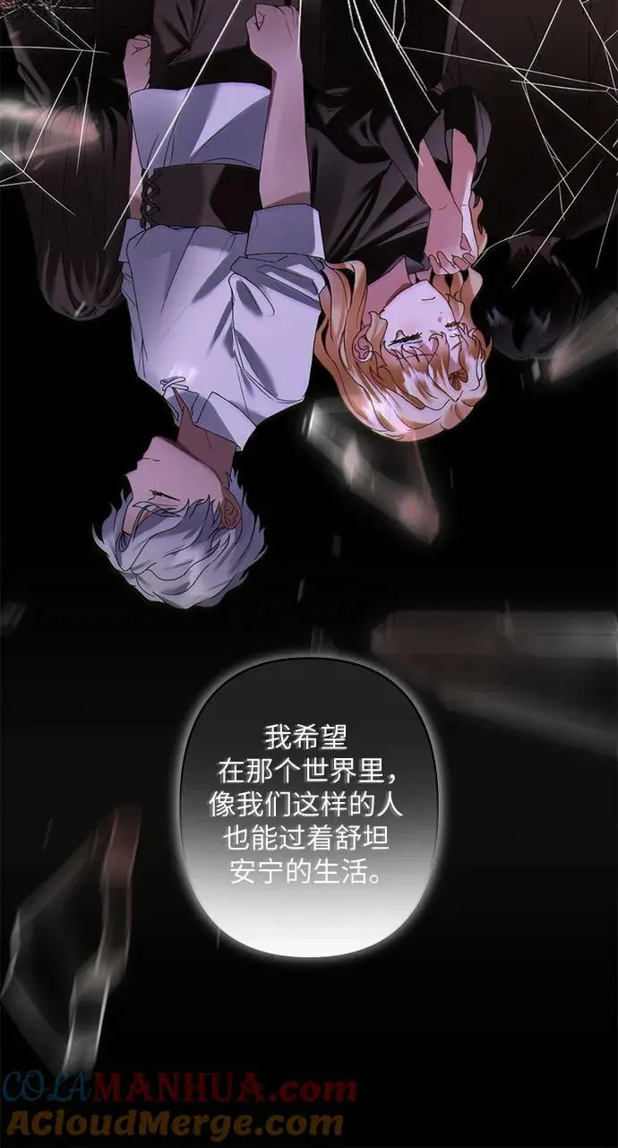 第23话 第61页