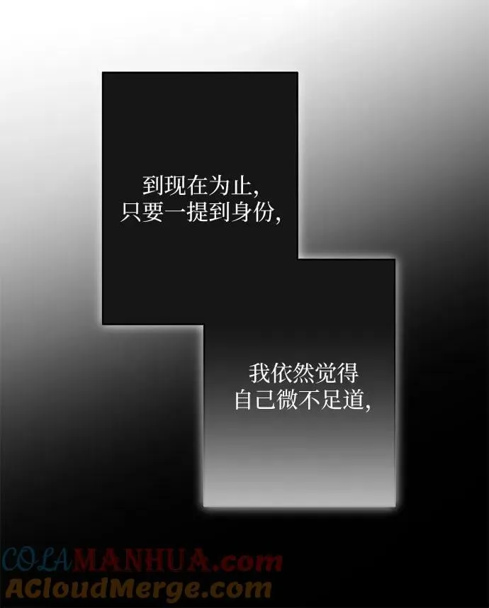第23话 第64页