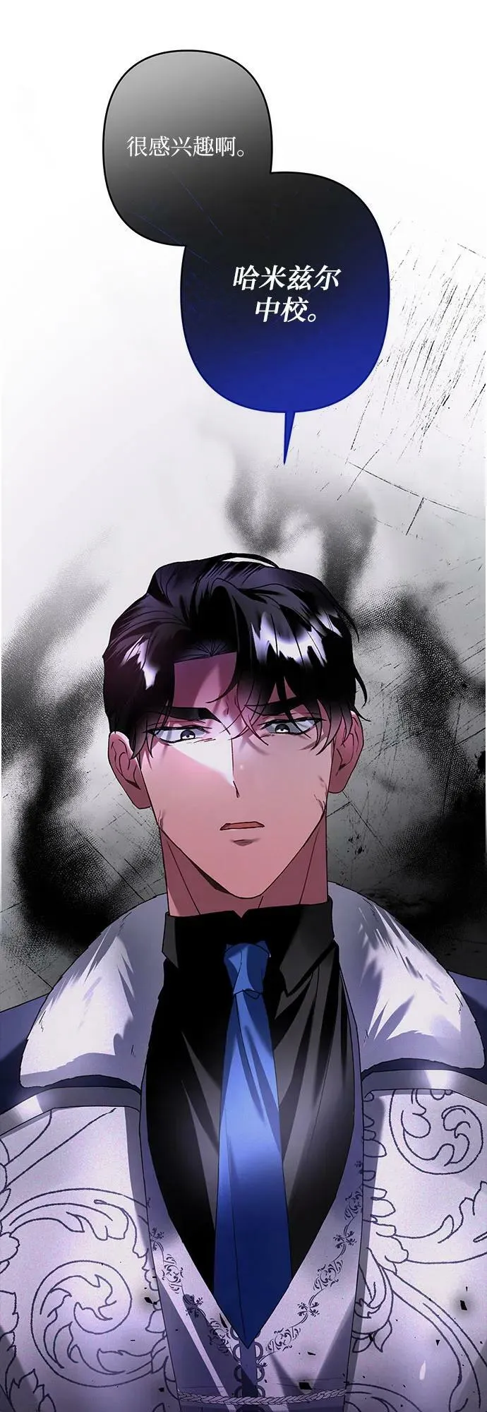 第23话 第81页