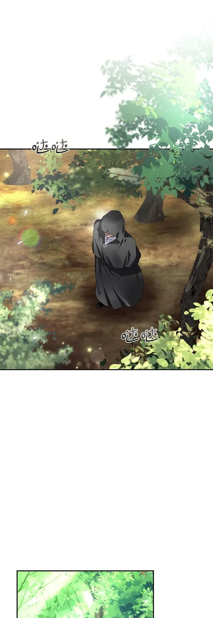 第31话 第2页