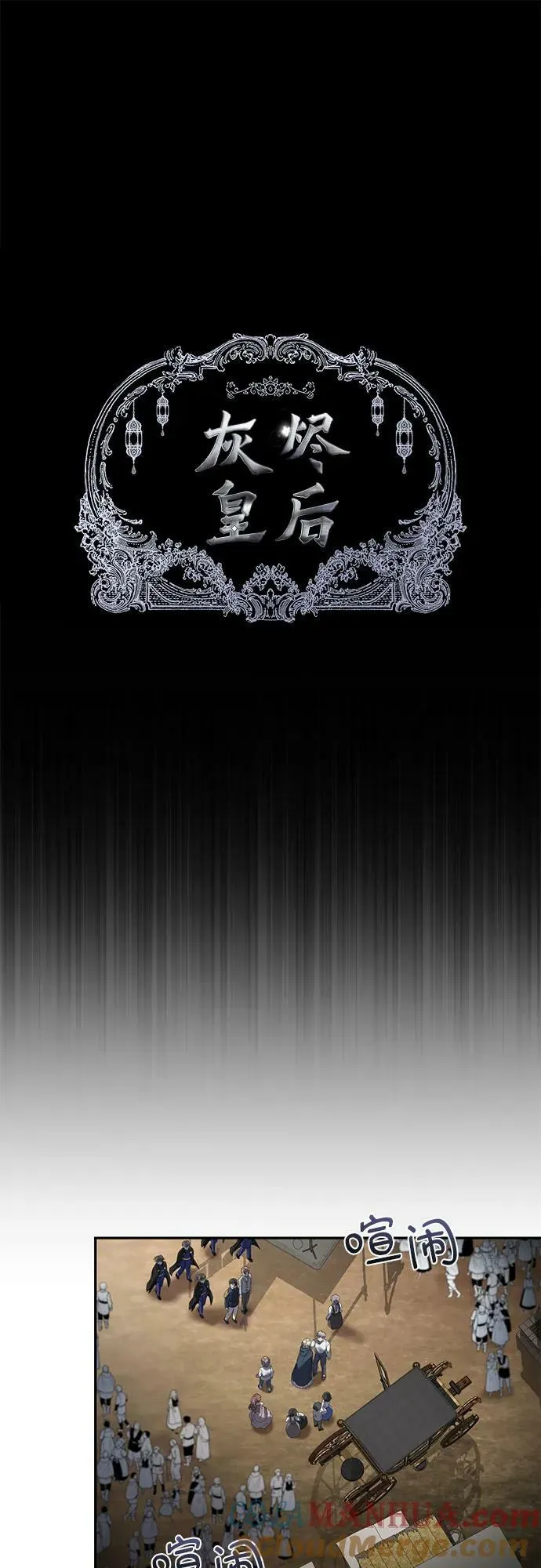 第31话 第10页