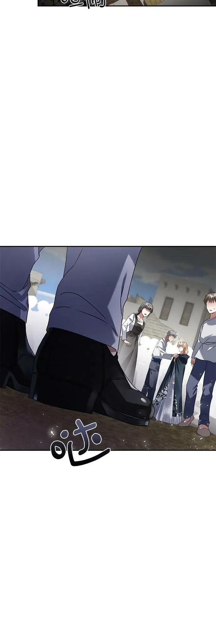第31话 第11页