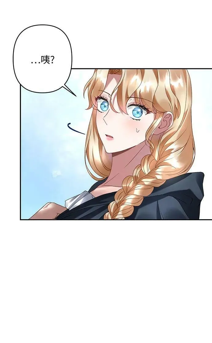 第31话 第12页