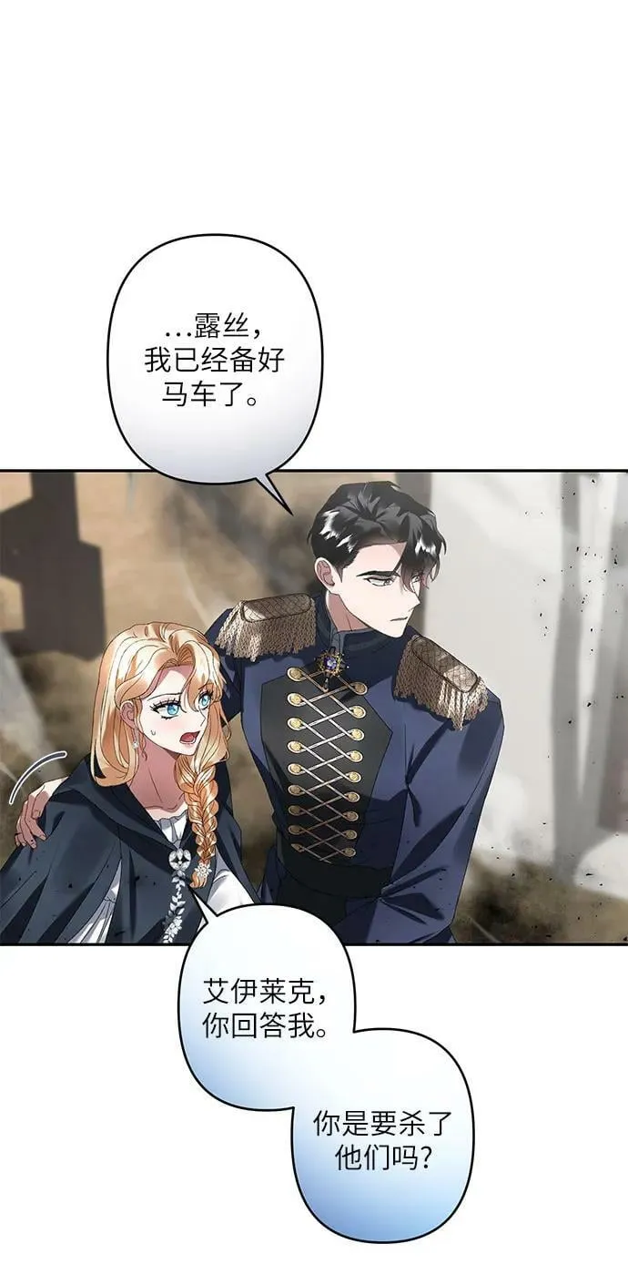 第31话 第21页