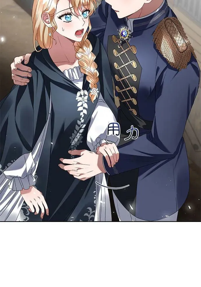 第31话 第24页