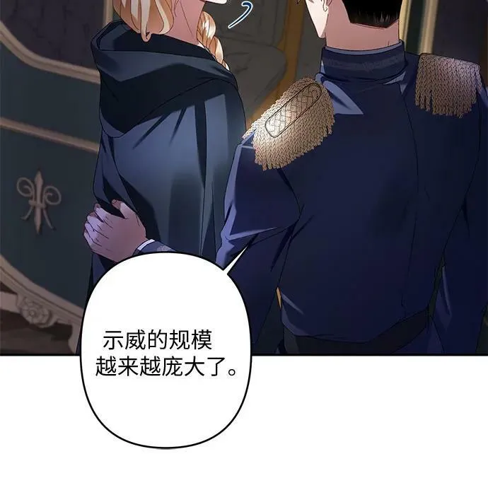 第31话 第30页