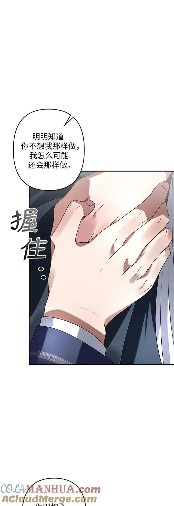 第31话 第34页