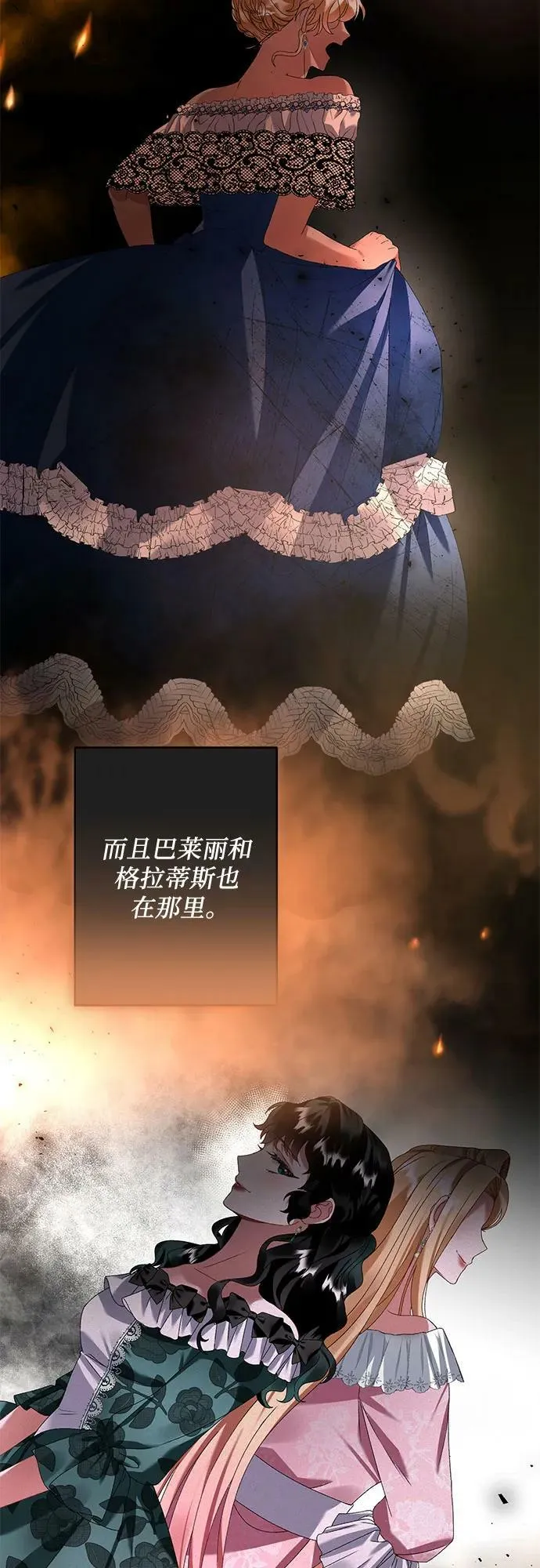 第31话 第38页