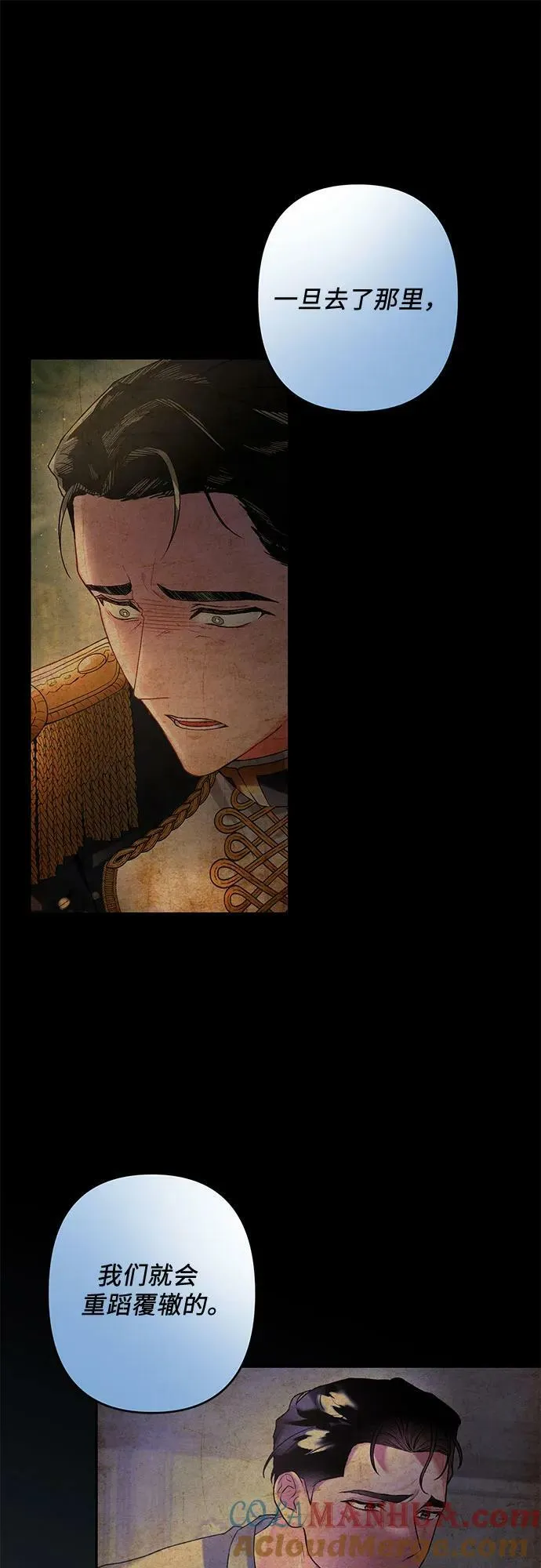 第31话 第46页