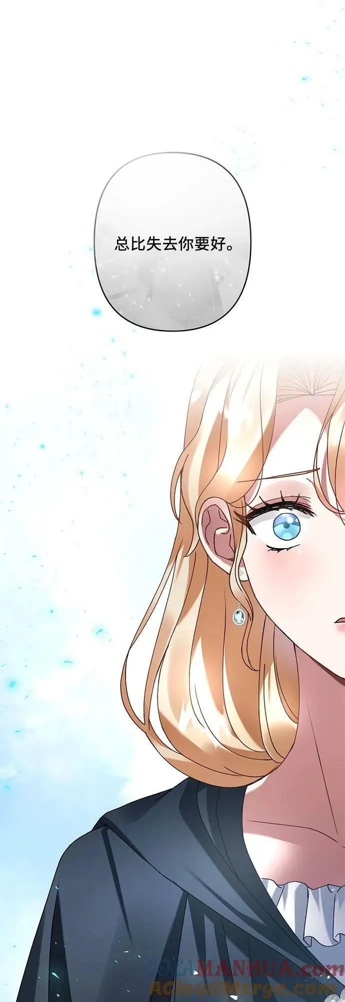 第31话 第49页