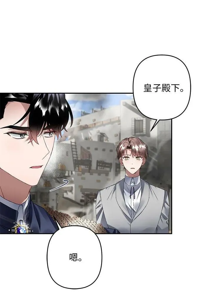 第31话 第51页
