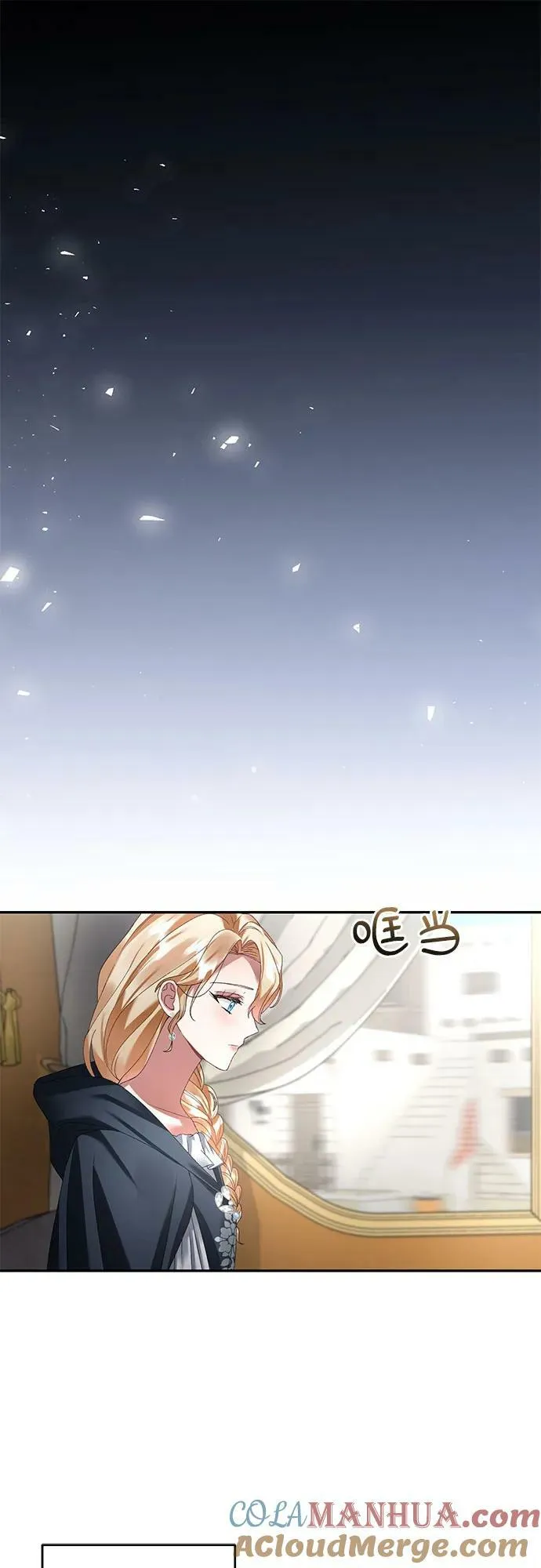 第31话 第55页
