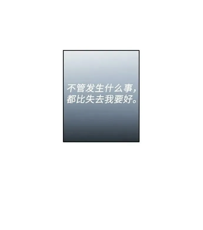 第31话 第57页