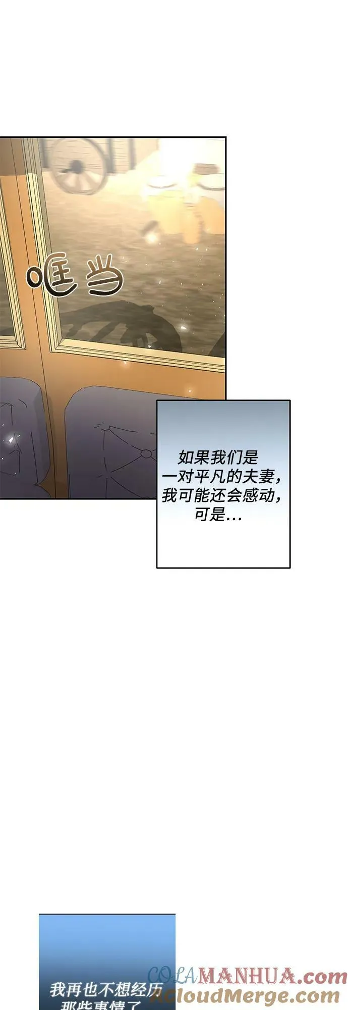 第31话 第58页