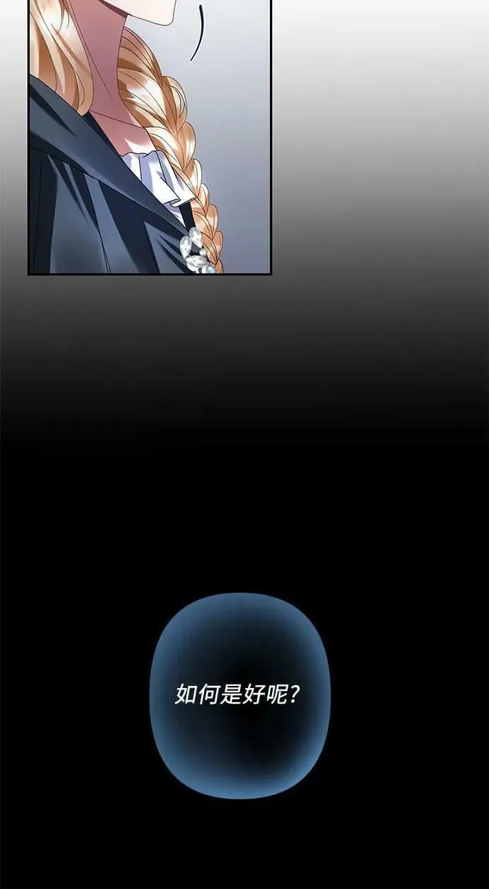 第31话 第60页
