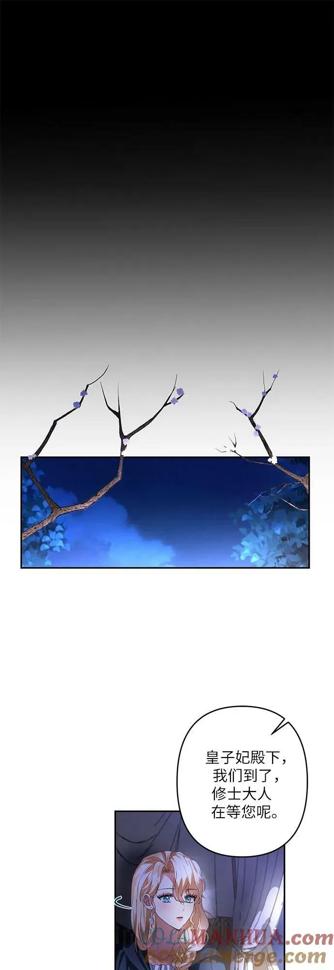 第31话 第61页