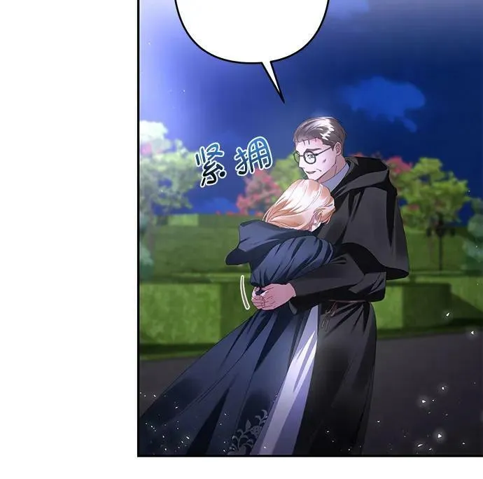 第31话 第63页