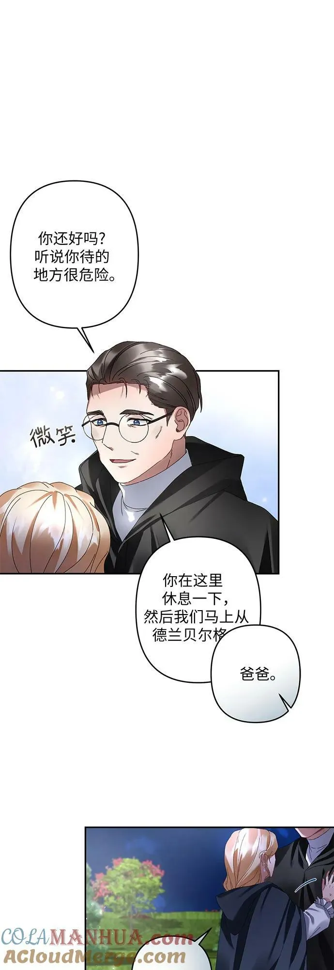 第31话 第64页