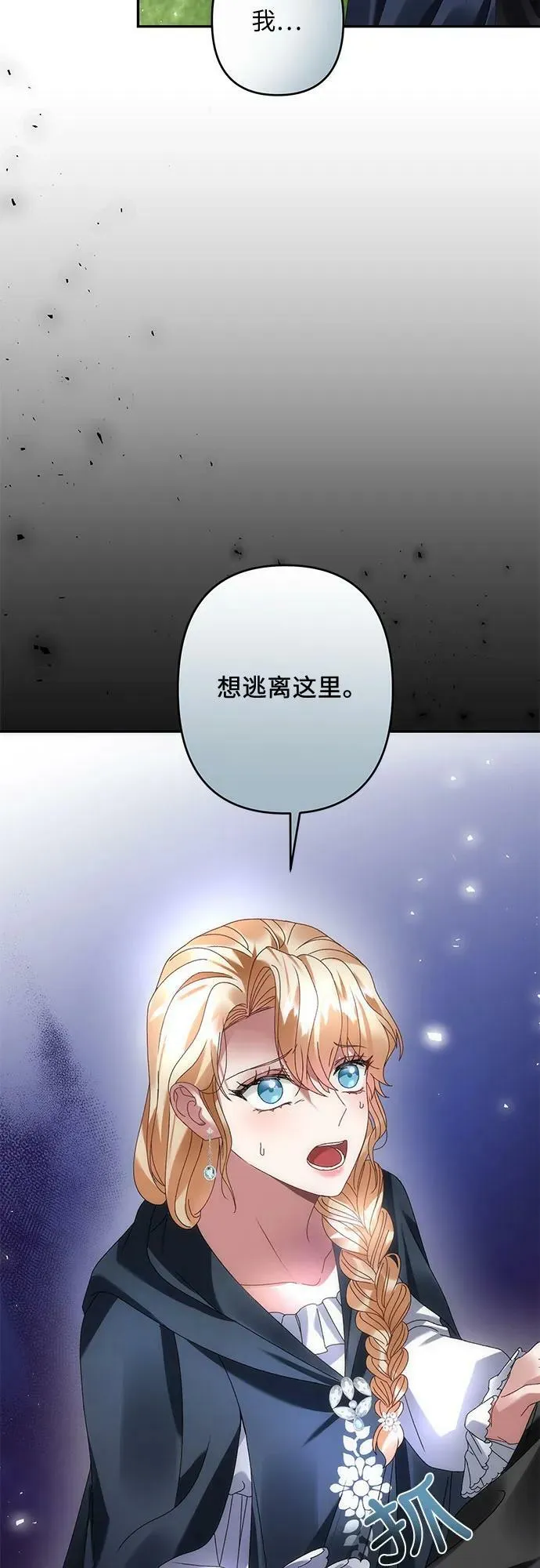 第31话 第65页