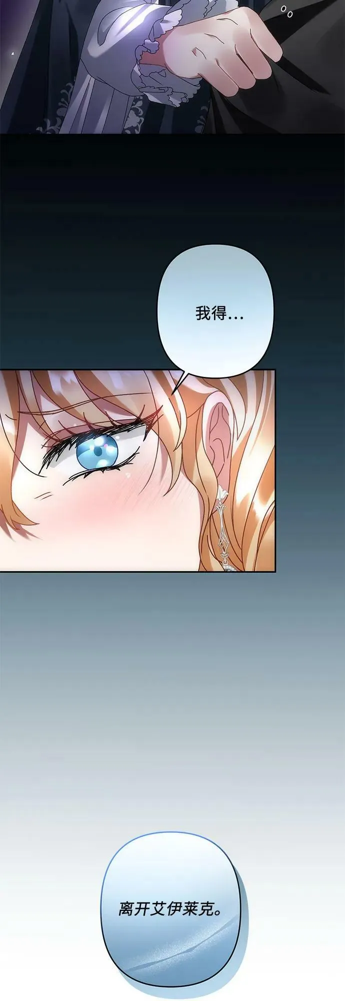 第31话 第66页