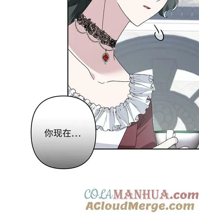 第32话 第4页