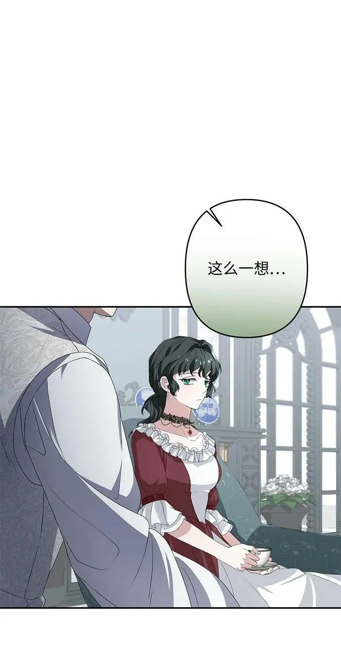 第32话 第12页