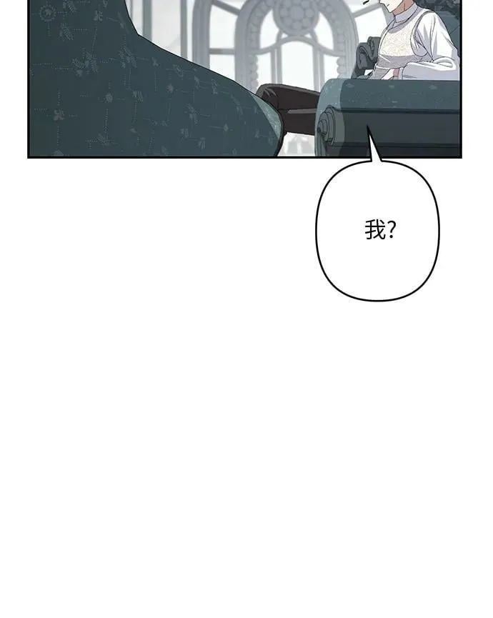 第32话 第18页