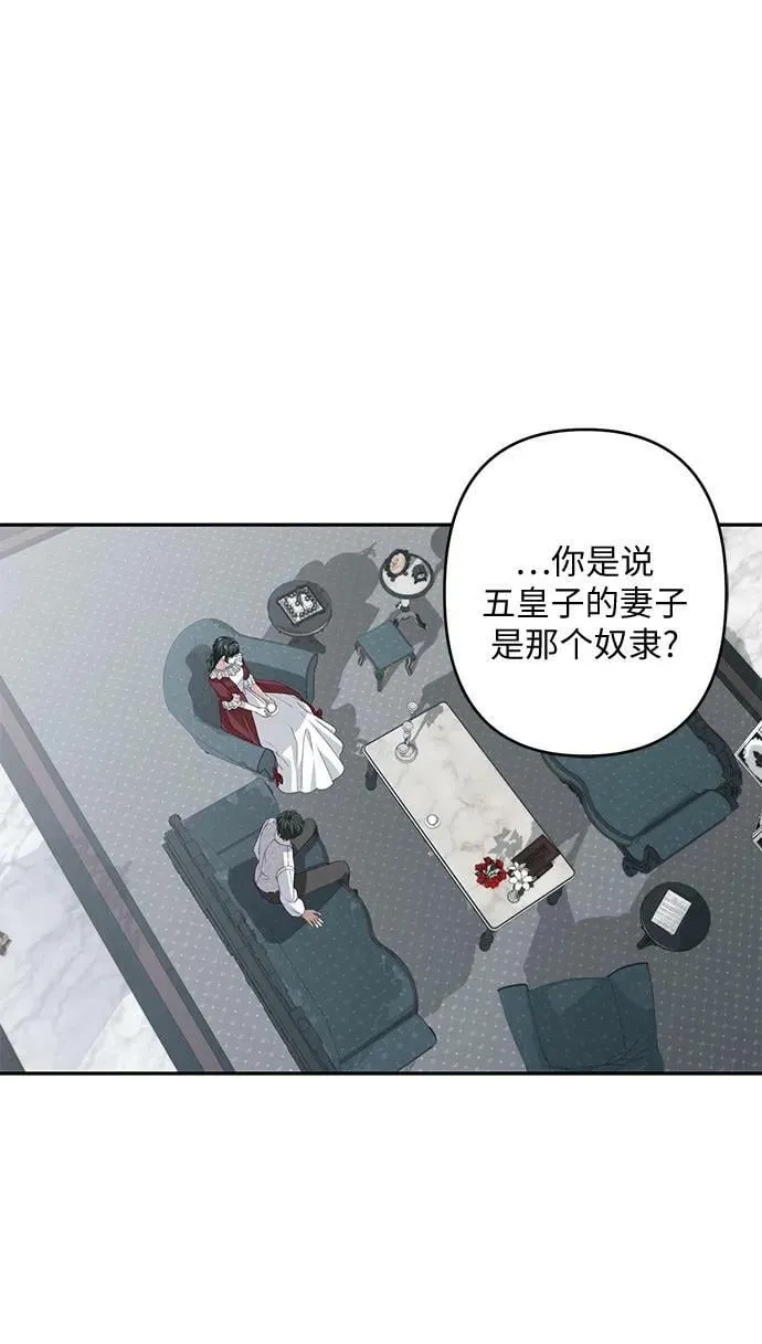 第32话 第21页