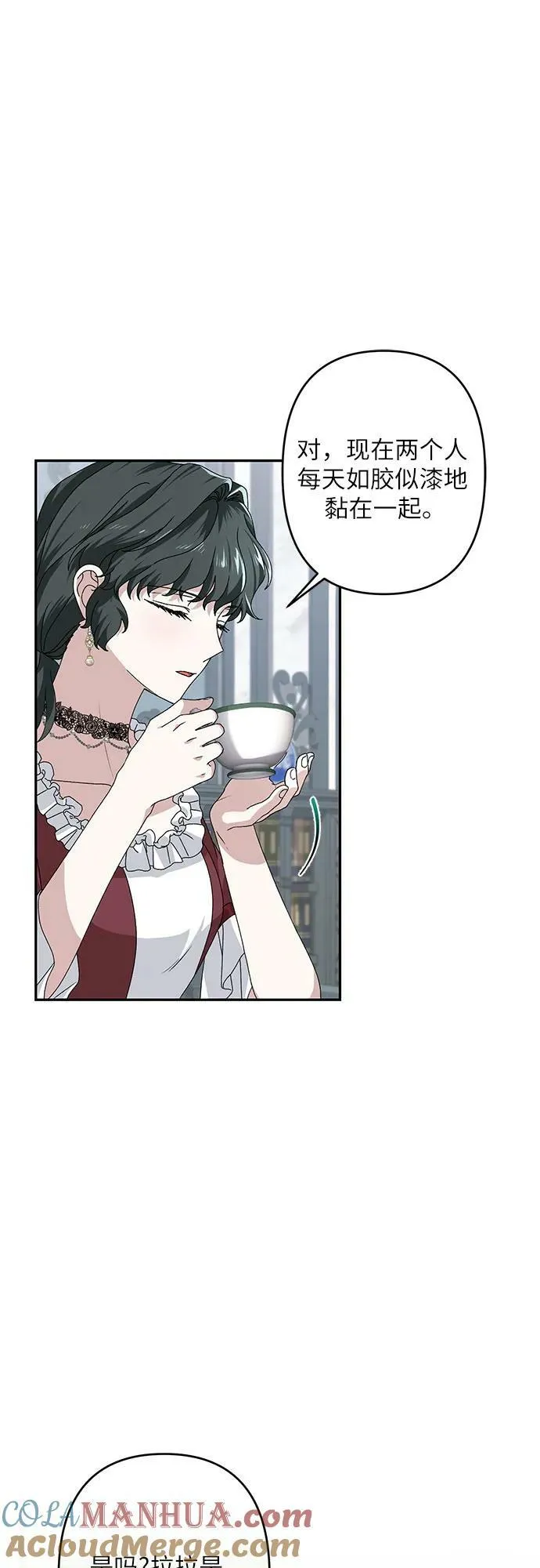 第32话 第22页
