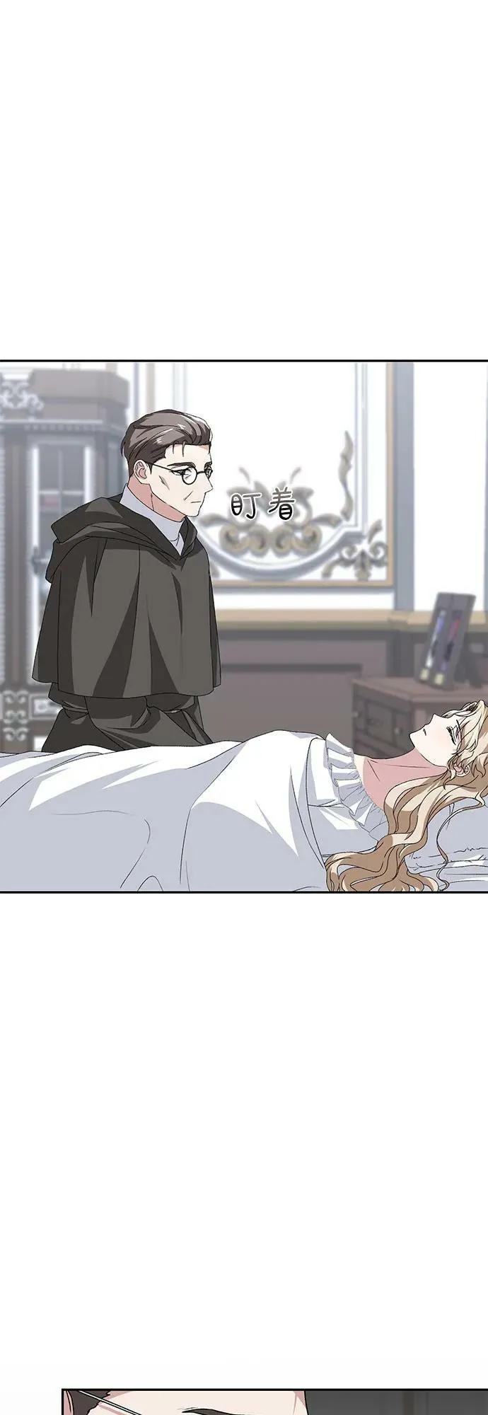 第32话 第27页