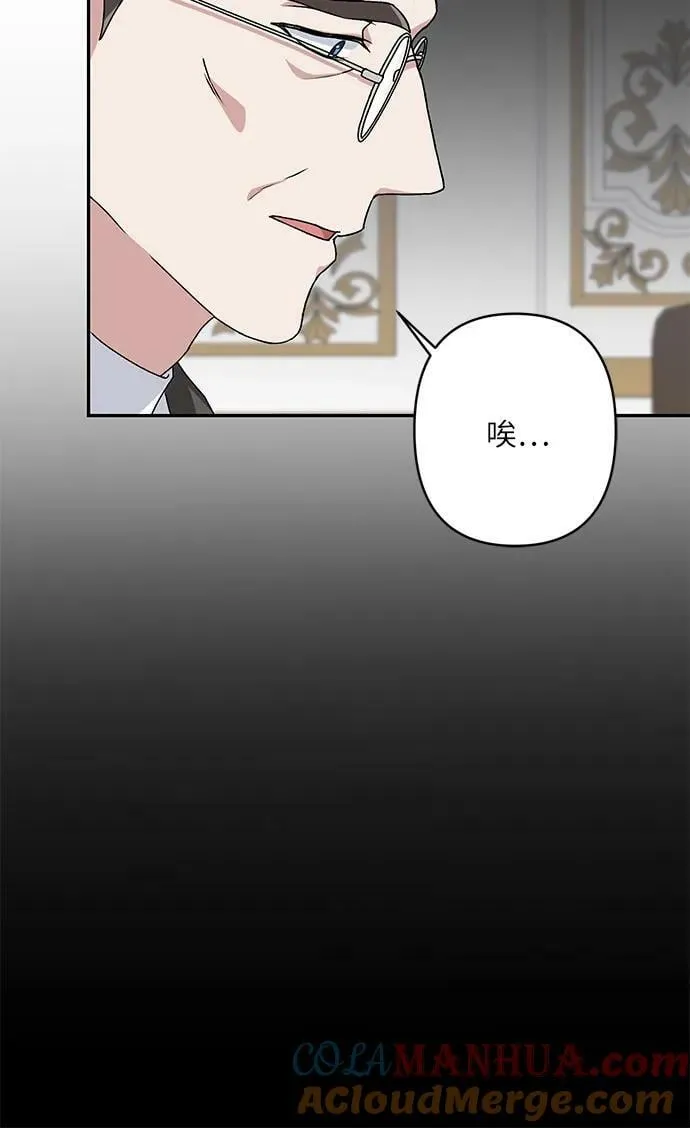 第32话 第28页
