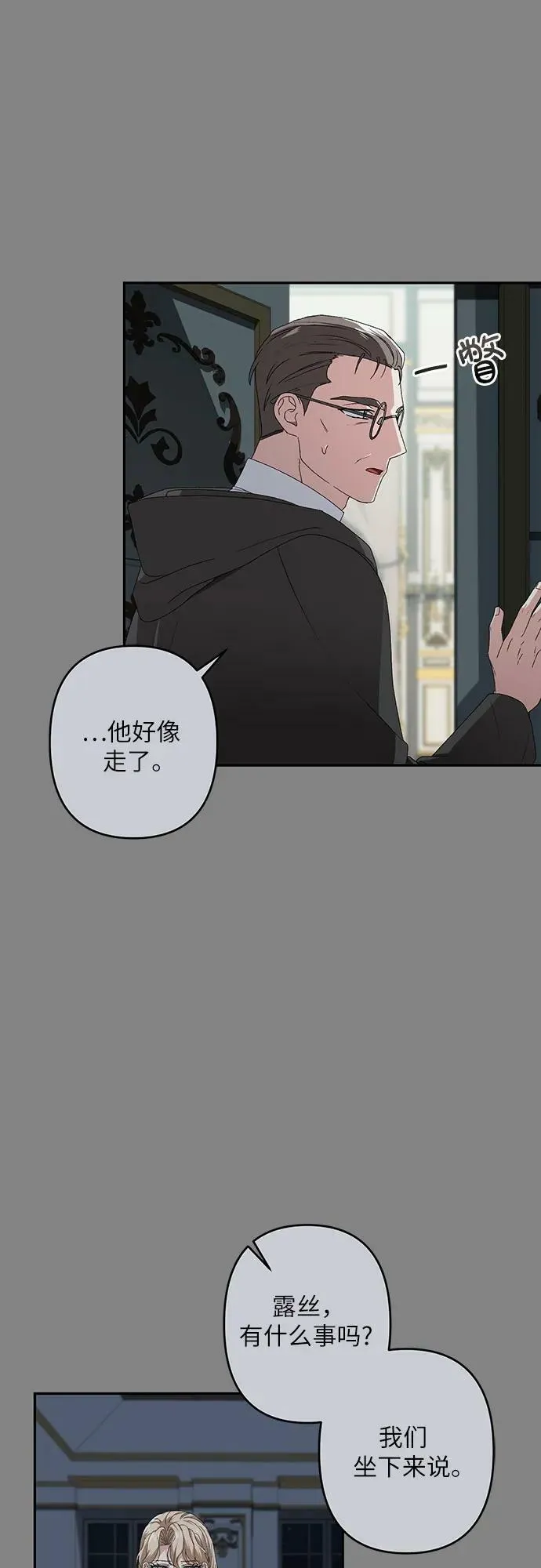 第32话 第32页