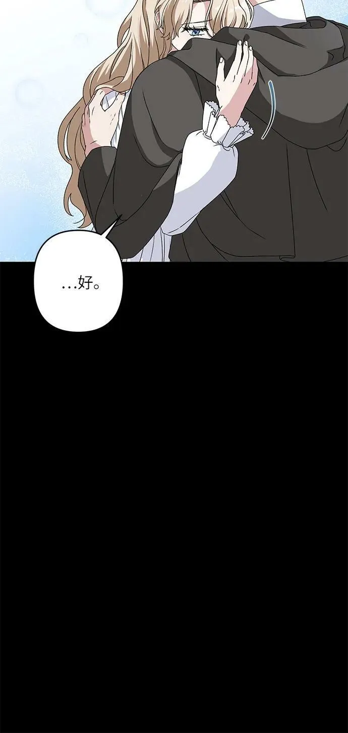 第32话 第45页