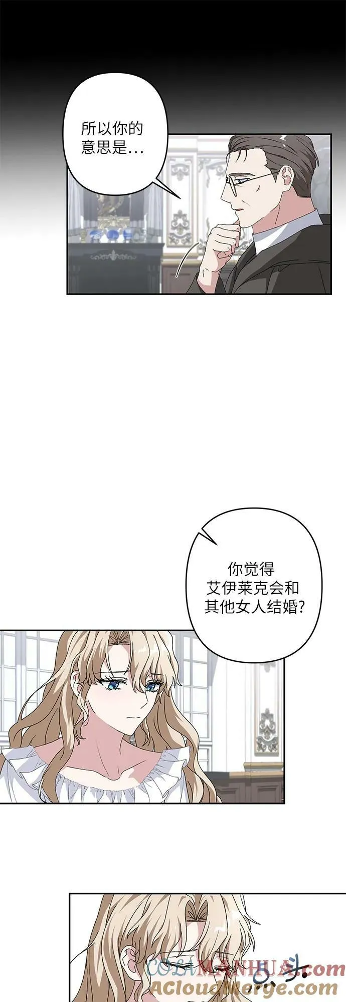 第32话 第46页