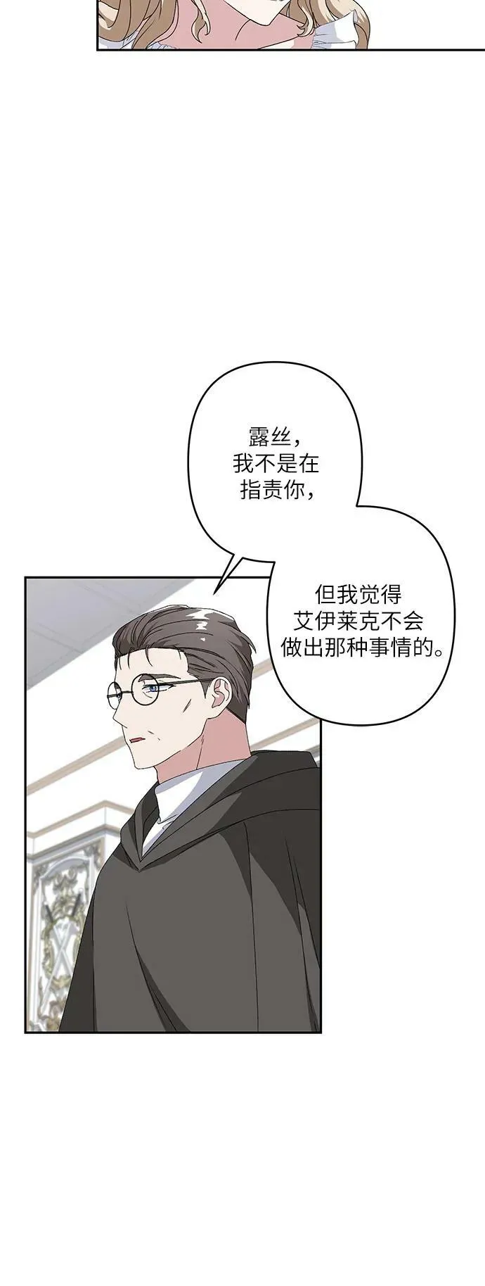 第32话 第47页