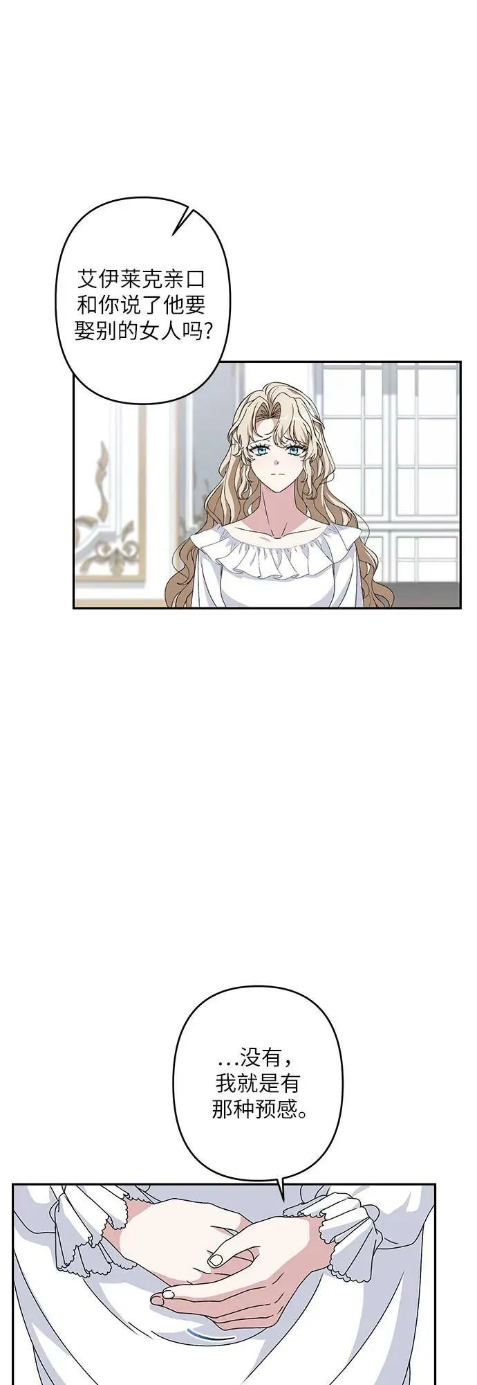 第32话 第48页