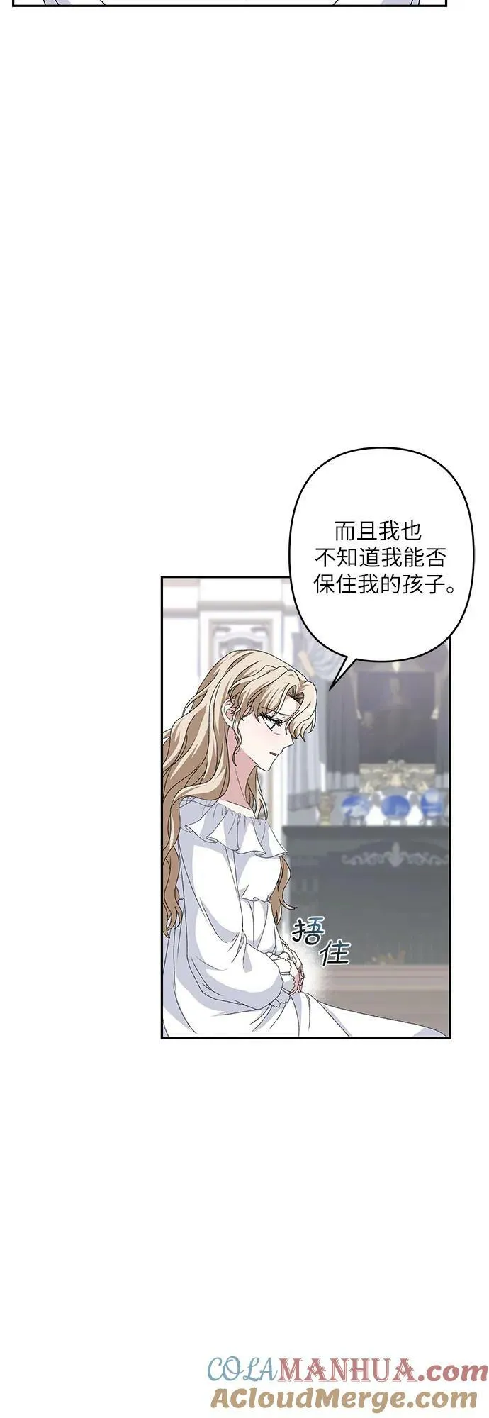 第32话 第49页