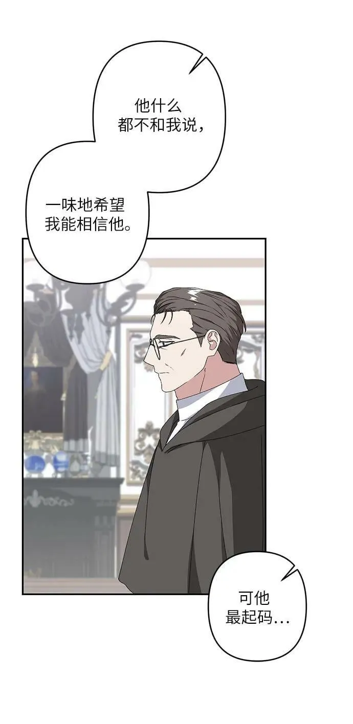 第32话 第50页