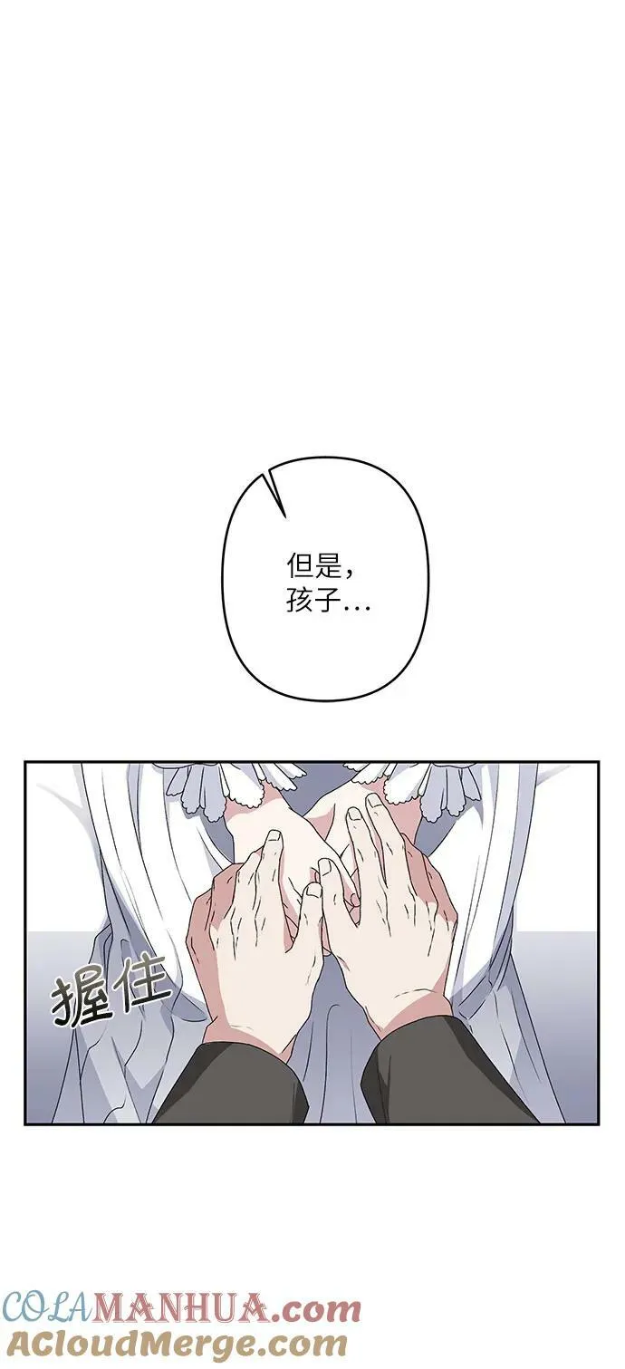 第32话 第55页