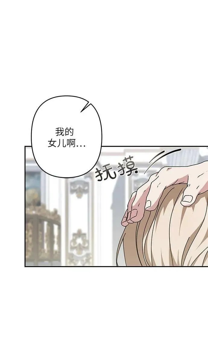 第32话 第57页