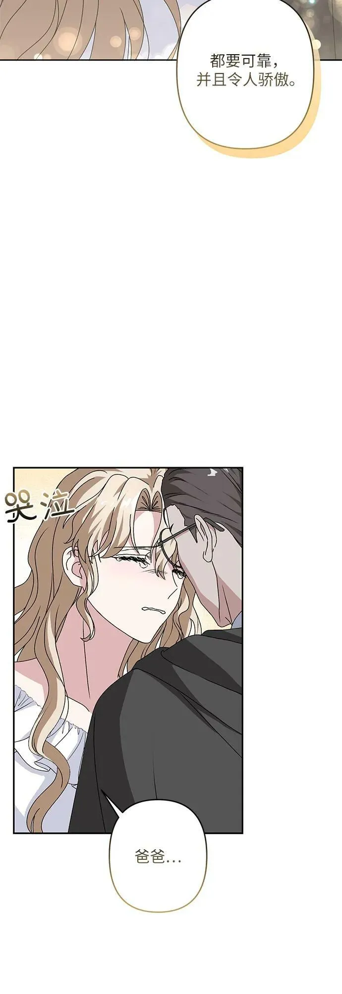 第32话 第59页