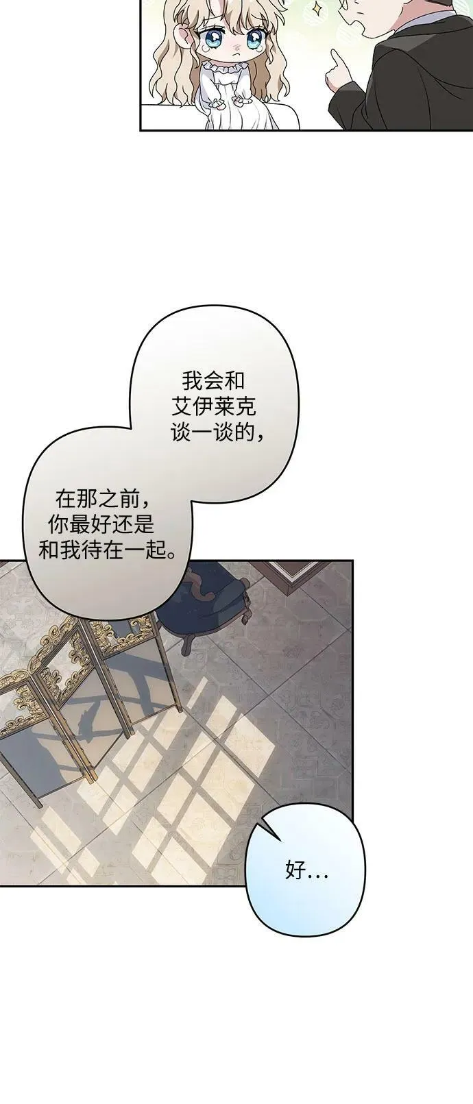 第32话 第62页