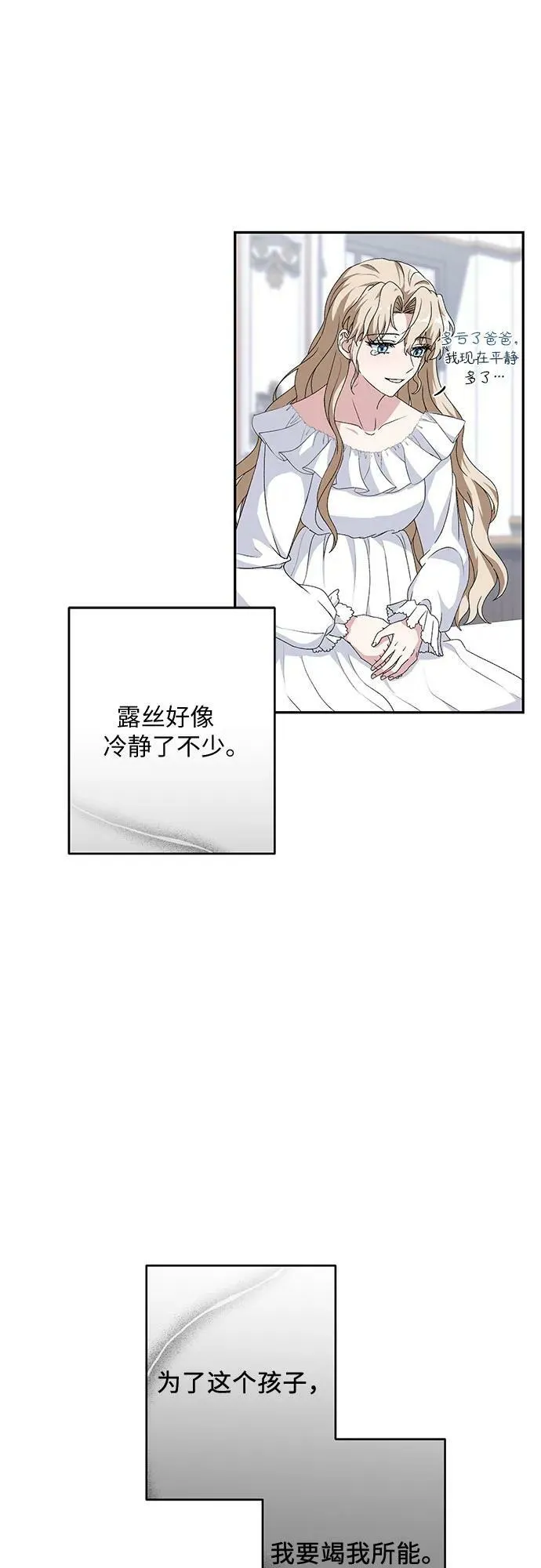 第32话 第63页