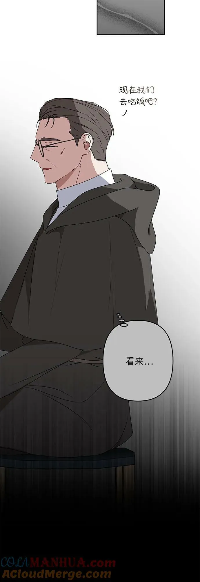 第32话 第64页
