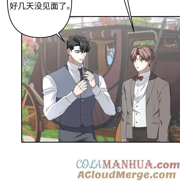 第33话 第4页